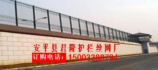 供应监狱围网